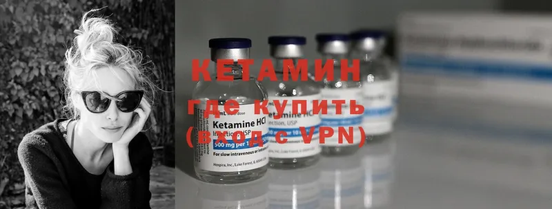 Кетамин ketamine  где можно купить наркотик  кракен зеркало  Дальнереченск 